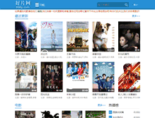 Tablet Screenshot of 608y.com